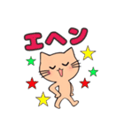 ネコのみーちゃん グルチャ専用（個別スタンプ：10）