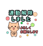 ネコのみーちゃん グルチャ専用（個別スタンプ：11）