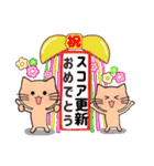 ネコのみーちゃん グルチャ専用（個別スタンプ：13）