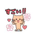 ネコのみーちゃん グルチャ専用（個別スタンプ：14）