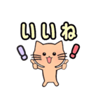 ネコのみーちゃん グルチャ専用（個別スタンプ：15）