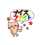 ネコのみーちゃん グルチャ専用（個別スタンプ：16）