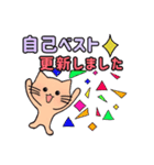 ネコのみーちゃん グルチャ専用（個別スタンプ：17）
