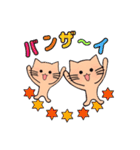 ネコのみーちゃん グルチャ専用（個別スタンプ：18）