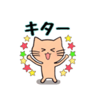 ネコのみーちゃん グルチャ専用（個別スタンプ：19）