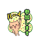 ネコのみーちゃん グルチャ専用（個別スタンプ：20）