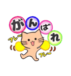 ネコのみーちゃん グルチャ専用（個別スタンプ：23）