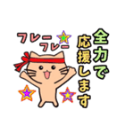 ネコのみーちゃん グルチャ専用（個別スタンプ：24）