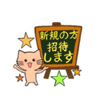 ネコのみーちゃん グルチャ専用（個別スタンプ：25）