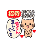 ネコのみーちゃん グルチャ専用（個別スタンプ：26）