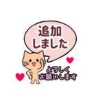 ネコのみーちゃん グルチャ専用（個別スタンプ：27）