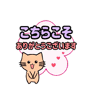 ネコのみーちゃん グルチャ専用（個別スタンプ：28）