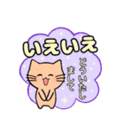ネコのみーちゃん グルチャ専用（個別スタンプ：29）