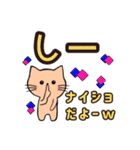 ネコのみーちゃん グルチャ専用（個別スタンプ：30）