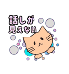 ネコのみーちゃん グルチャ専用（個別スタンプ：31）