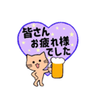ネコのみーちゃん グルチャ専用（個別スタンプ：32）