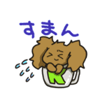ゆるふわどうぶつの日常スタンプ（個別スタンプ：5）