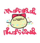 ゆるふわどうぶつの日常スタンプ（個別スタンプ：6）