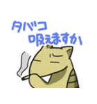 ゆるふわどうぶつの日常スタンプ（個別スタンプ：9）