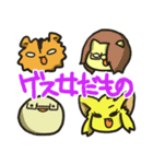 ゆるふわどうぶつの日常スタンプ（個別スタンプ：12）