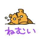 ゆるふわどうぶつの日常スタンプ（個別スタンプ：16）