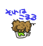 ゆるふわどうぶつの日常スタンプ（個別スタンプ：21）