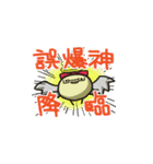 ゆるふわどうぶつの日常スタンプ（個別スタンプ：23）