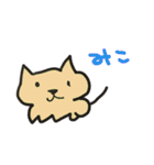 ゆるふわどうぶつの日常スタンプ（個別スタンプ：24）