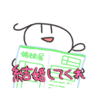 しほ さん（個別スタンプ：7）