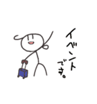 しほ さん（個別スタンプ：20）