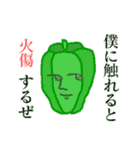 しほ さん（個別スタンプ：30）
