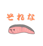しほ さん（個別スタンプ：31）