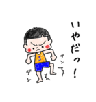 毎日のスタンプ(boy)（個別スタンプ：16）