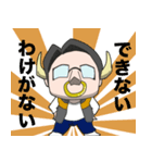 ばいそんのすたんぷ（個別スタンプ：1）