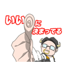 ばいそんのすたんぷ（個別スタンプ：2）