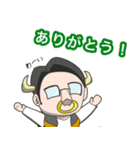 ばいそんのすたんぷ（個別スタンプ：5）