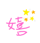 漢字シリーズ（個別スタンプ：4）
