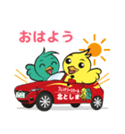 北としまのフレンドリーなスタンプ（個別スタンプ：1）
