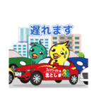 北としまのフレンドリーなスタンプ（個別スタンプ：4）