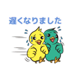 北としまのフレンドリーなスタンプ（個別スタンプ：6）