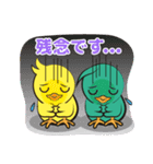 北としまのフレンドリーなスタンプ（個別スタンプ：8）