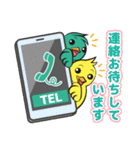 北としまのフレンドリーなスタンプ（個別スタンプ：9）