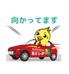 北としまのフレンドリーなスタンプ（個別スタンプ：13）
