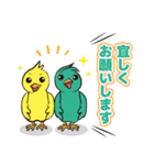 北としまのフレンドリーなスタンプ（個別スタンプ：16）