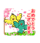 北としまのフレンドリーなスタンプ（個別スタンプ：17）
