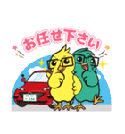 北としまのフレンドリーなスタンプ（個別スタンプ：18）