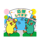 北としまのフレンドリーなスタンプ（個別スタンプ：19）