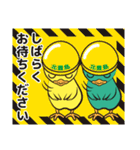 北としまのフレンドリーなスタンプ（個別スタンプ：20）