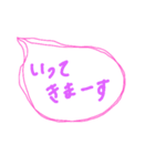 言葉で伝えたい 吹き出し 01（個別スタンプ：5）