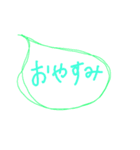 言葉で伝えたい 吹き出し 01（個別スタンプ：7）